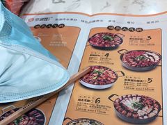 -京御煌三汁焖锅(益田假日里店)
