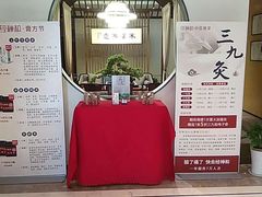 -经禅和·中医推拿(百家湖店)