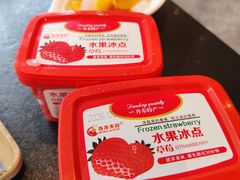 -蘸小院铁锅炖·蘸酱菜·东北菜(怀远门店)