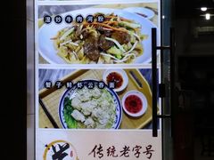 门面-兴兴旺·冬瓜盅·啫啫煲(西华路店)