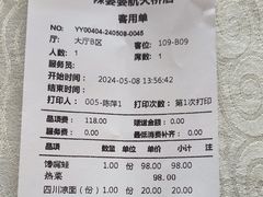 -辣婆婆(航天桥店)