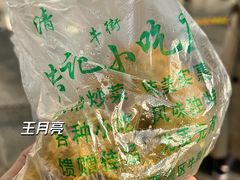 -牛街洪记小吃店(牛街店)