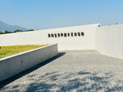 -秦始皇帝陵博物院-丽山园