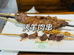 烤羊肉串-大明铜锅·烤涮坊·烧烤(新开路店)
