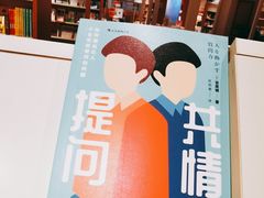 -当当书店(国泰广场店)