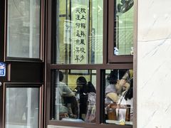 -胡家包子·清真(大众巷店)