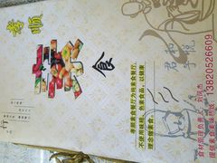 -六和孝顺素食餐厅(西湖道店)