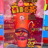 🔥🔥🔥🥤新年必喝系列——饮品界的弄潮儿 | 汴京姬🌸