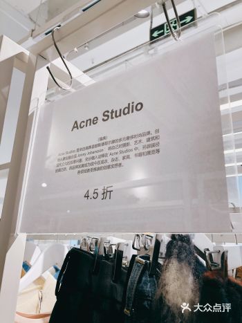 成都时尚购物店大牌云集打“骨折”