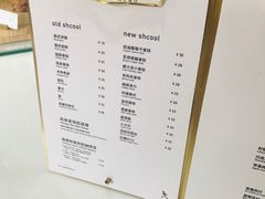 菜单-常识咖啡common sense(春熙路店)