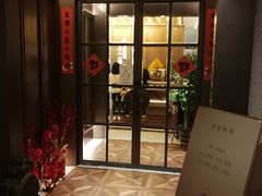 门面-十二粤味·顺德菜·烧鹅点心(五四广场店)
