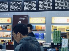 -采芝斋评弹茶馆(观前街店)