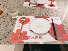 -椒爱水煮鱼川菜(皇姑万象汇店)