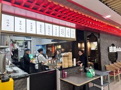 -晓淮山·扬州早茶·淮扬菜(龙阳广场店)