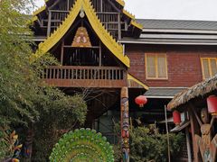 -呀路古热带植物园