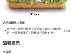 -赛百味SUBWAY(奥城店)