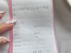 -金沙湖畔酒店-餐厅