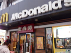 -麦当劳(临顿路店)