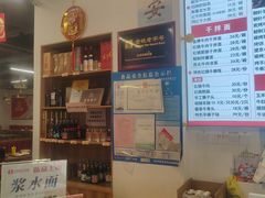 -兰州陈记牛肉面 ·烧烤· 铜锅涮肉(万达店)