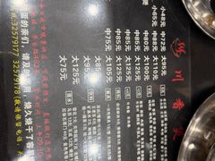 -川香煲(茅台路店)