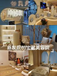 -洛伊科技抗衰护肤中心