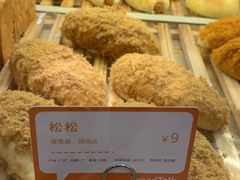 -BreadTalk面包新语·烘焙蛋糕(广州白云五号店)