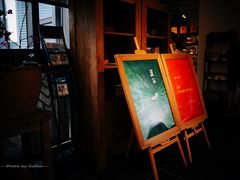 -瓦库茶馆17号(海汇港店)