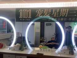 -章光101防脱养发荟
