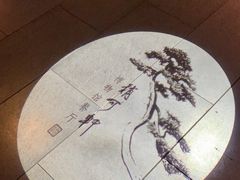 -稍可轩博物馆餐厅