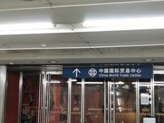 -北京中国大饭店