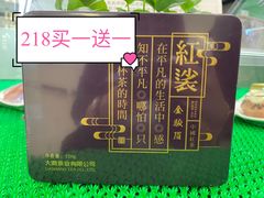 -麦凯乐(开发区店)