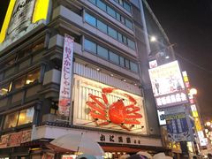 -大国药妆(えびすダイコク店)