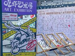 -巴厘龙虾·榜首油焖大虾(洞庭·艺术洋房店)