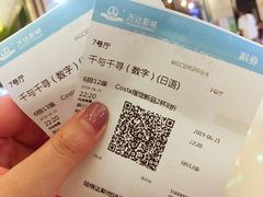 -万达影城(仓山万达广场激光IMAX店)