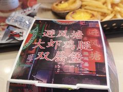 -肯德基(大兴火车站店)