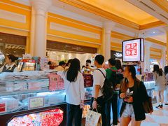 -Pastelaria Koi Kei(威尼斯人K12店)