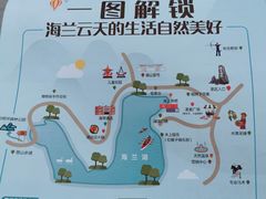-海兰云天度假区温泉