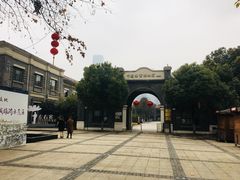 -中国丝业博物馆
