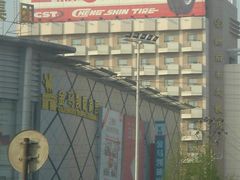 -金马凯旋家居精品广场(汉阳店)