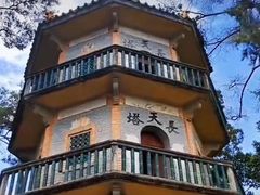 -飞霞风景名胜区