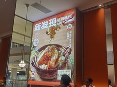 -新发现(苏州中心商场店)