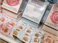 -好利来(团结湖店)