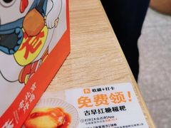 -小满手工粉(北京来福士店)