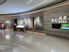 门面-熹素·鲜美素食Vegetarian (天河领展店)