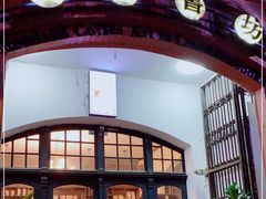 -良友书坊(安徽路店)