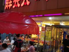 门面-胖太太四川麻辣排骨串(镇江路分店)