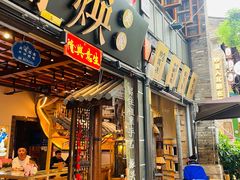 -留焕小吃·昆明非遗小吃品牌(文明街旗舰店)