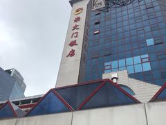 -北京崇文门饭店
