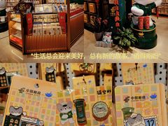 -猫的天空之城概念书店(苏州诚品店)