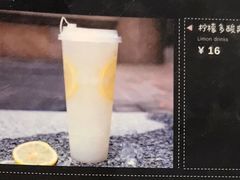 柠檬多酸爽-NOBiBi